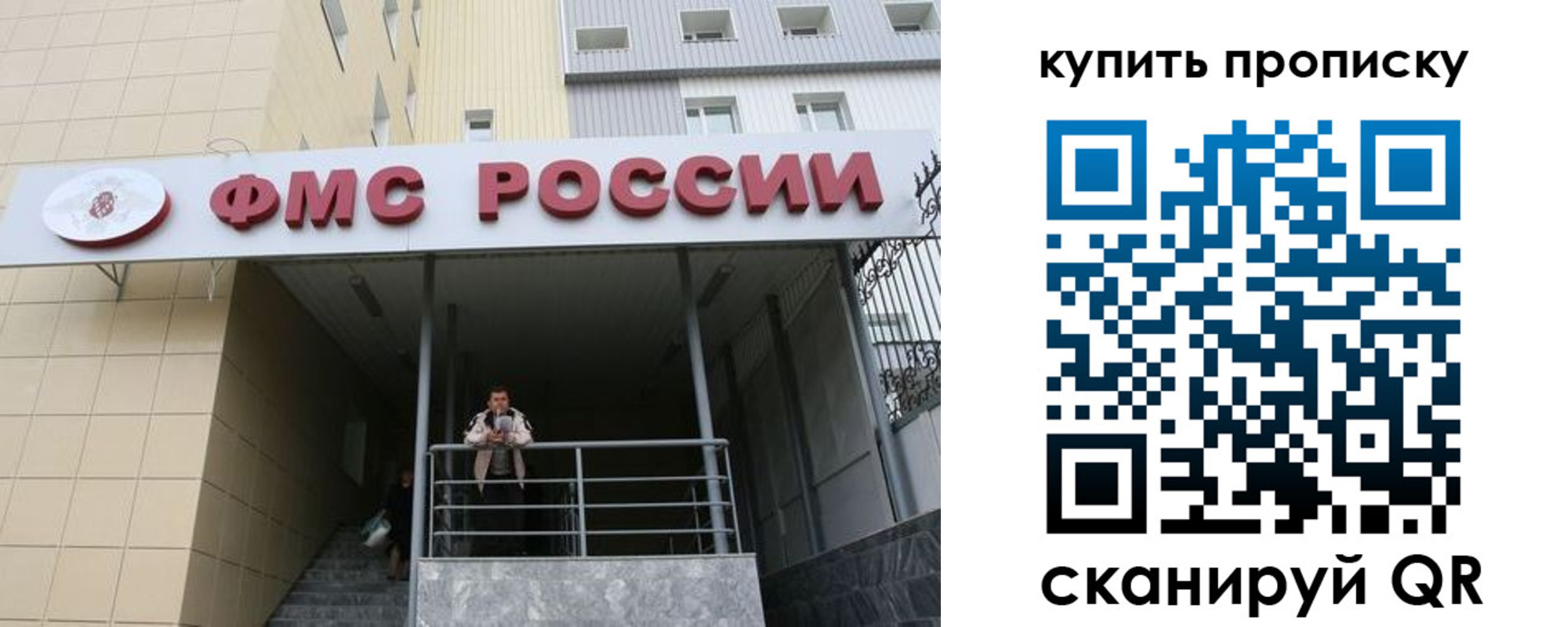 прописка регистрация в Касли
