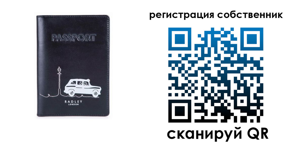 прописка паспорт в Касли